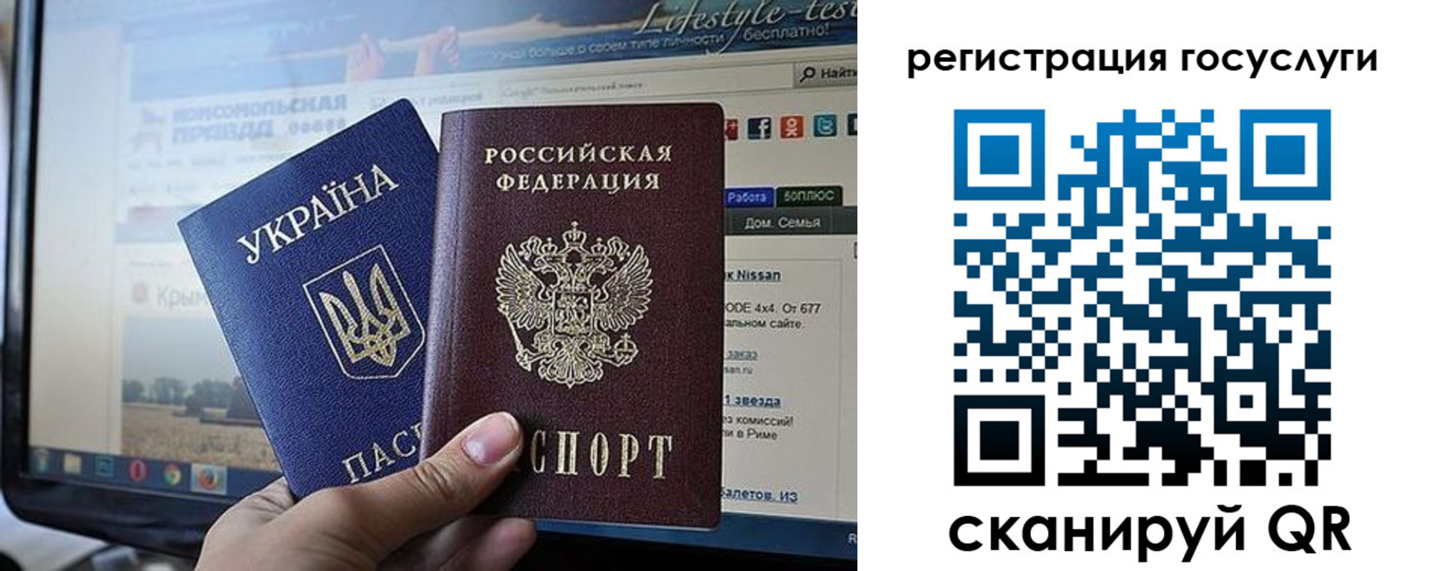 временная регистрация поиск в Омутнинске