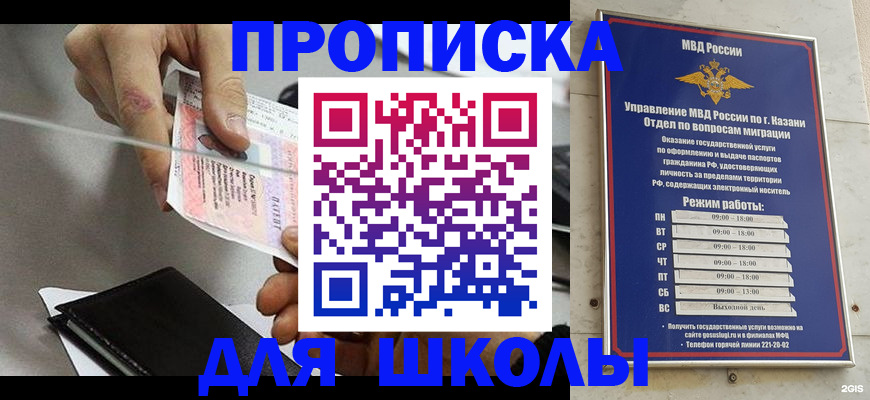 где прописаться в Омутнинске